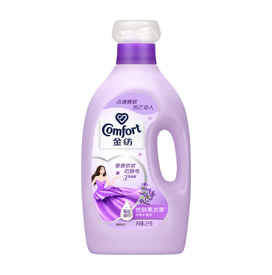 金纺恬静薰衣草2kg*1+金纺30天留香金典薰衣草3kg*2