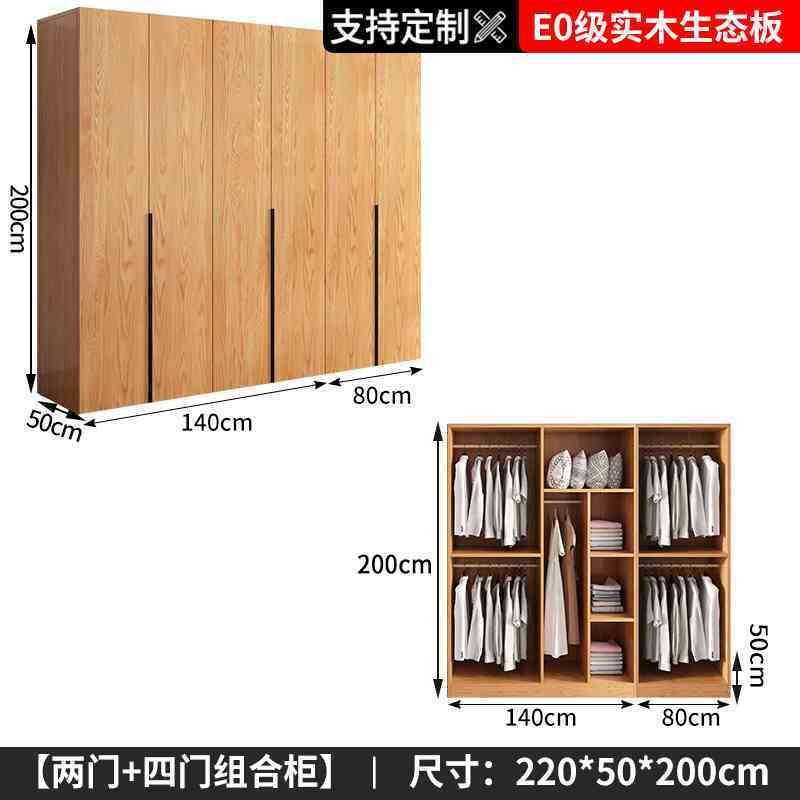 衣柜家用卧室实木小户型简易结实儿童柜子免安装出租房用衣橱定制