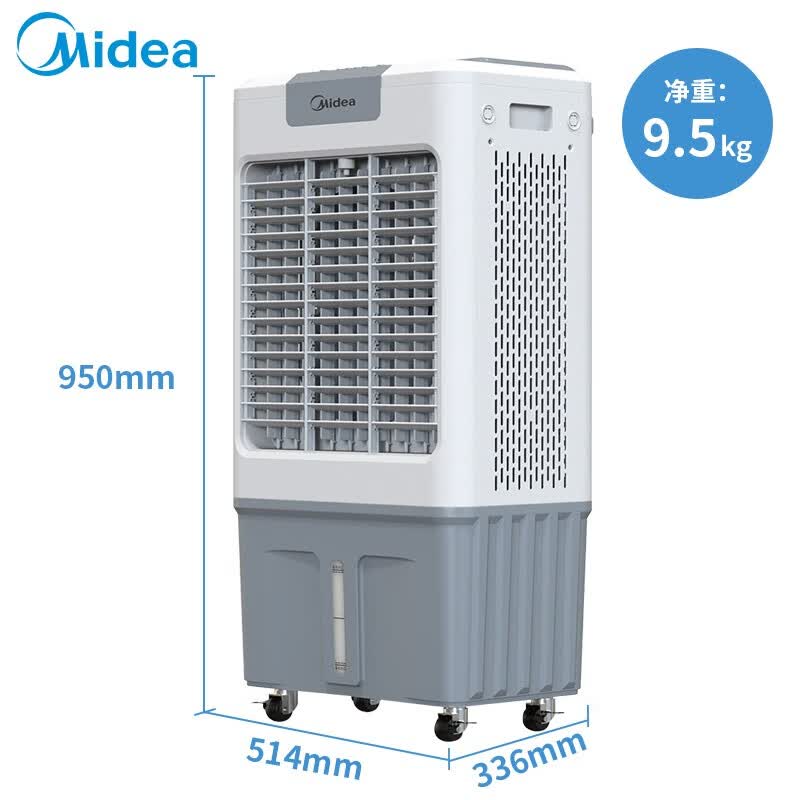 美的 AC360-20A 空调扇制冷风机 冷风扇水冷空调加冰块商用冷气机大面积超强风车间降温水冷机高清大图
