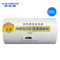 A.O.史密斯 50升储水式电热水器 CEWH-50A0 家用洗澡速热 金圭内胆 1级能效