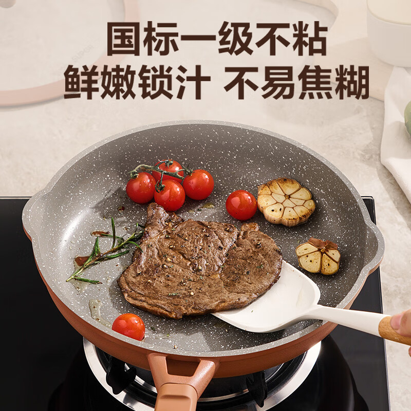 苏泊尔煎锅24cm钛不粘底厚壁薄不易粘简约便捷EJ24AKJ01高清大图