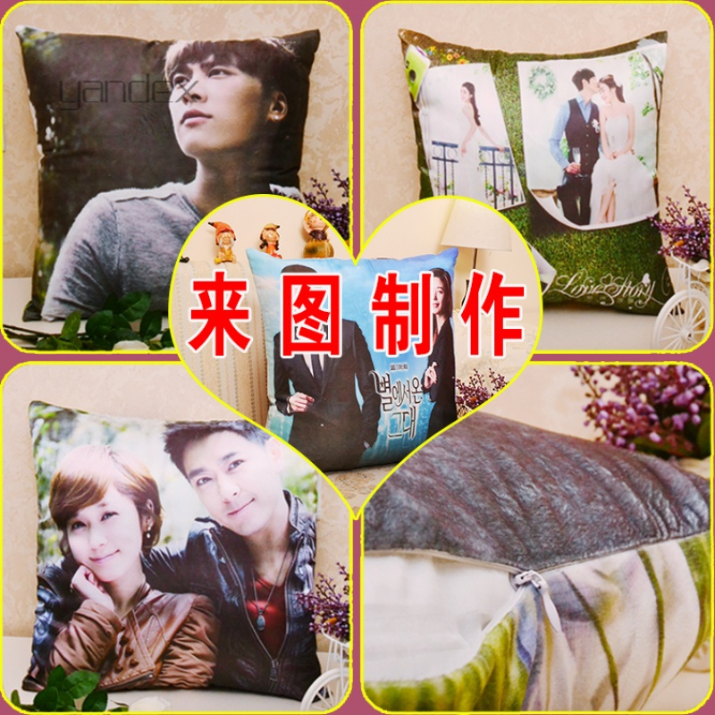 适用于照片定做抱枕送男女朋友闺蜜生日创意礼品定制靠垫圣诞节