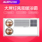 奥普(AUPU)浴霸HDP6125A白色 集成吊顶式浴霸 灯暖+风暖大屏浴霸 LED灯浴霸 卫生间