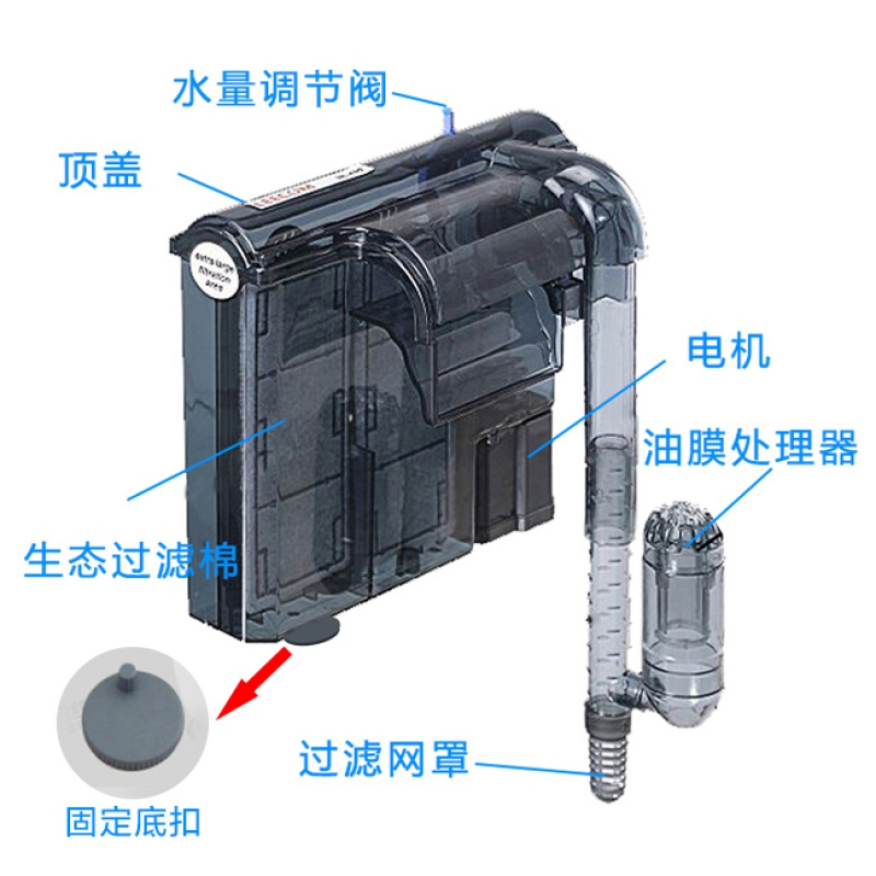鱼缸过滤器 外置 瀑布过滤器 日创 小型水族箱 壁挂过滤器高清大图