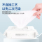 梅爪便厕用具卫生湿巾(湿厕纸)(15cm*18cm,40片)狗狗屁屁用纸厕纸猫咪擦屁股湿巾清洁用品泪痕擦拭脸部身体