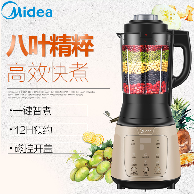 美的(Midea)破壁机MJ-PB80Easy215 八叶8刀 辅食调理全自动预约料理豆浆搅拌果汁机1.75L