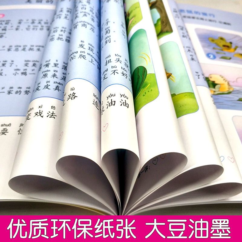 幼小衔接看图说话一日一练早教启蒙训练入门辅导书幼儿园小班教材 保证正版 假一罚十 看图说话[特惠]