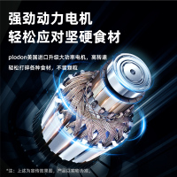 美国浦利顿(PLODON)辅食机婴儿辅食机宝宝迷你绞肉机果泥电动家用多功能料理机搅拌机切碎机神器便携HAY-8106啡