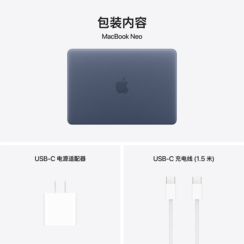 Apple MacBook Neo 13.3 英寸轻薄本 A18 Pro 芯片 8GB 统一内存 512GB 靛蓝色高清大图
