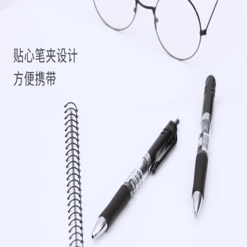 得力 水笔 笔+笔芯 货期5-10天