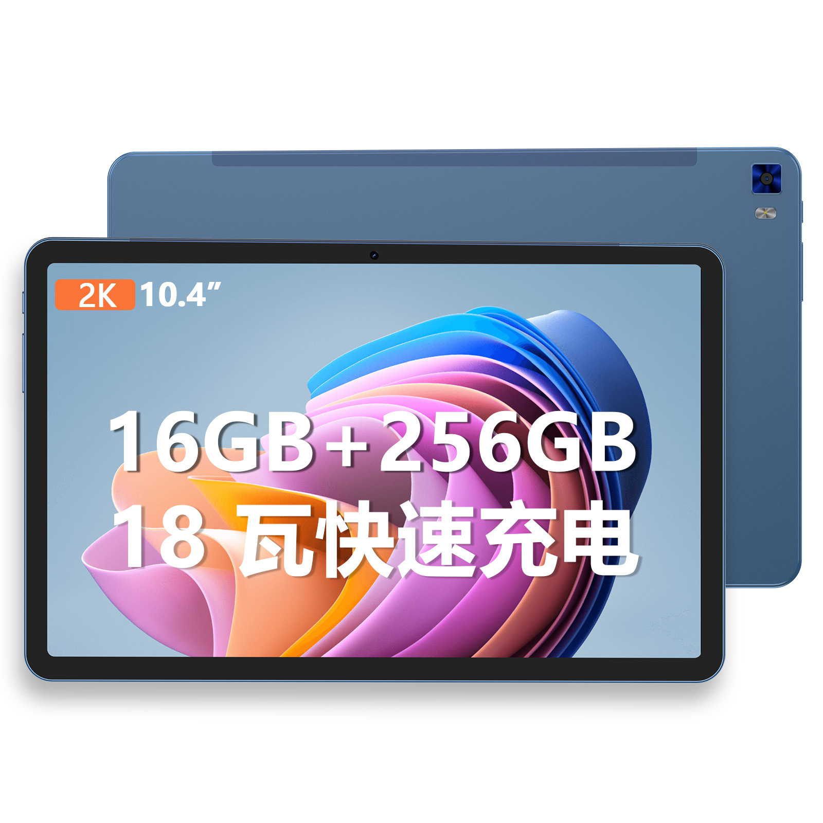 和掌厅ZW-PAD10 10.4寸平板电脑学习机 16+256G内存高清大图