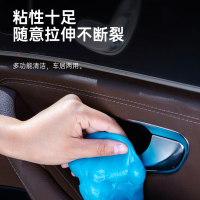 固特威多功能清洁软胶车内清洁神器车居两用除灰除尘清理灰尘