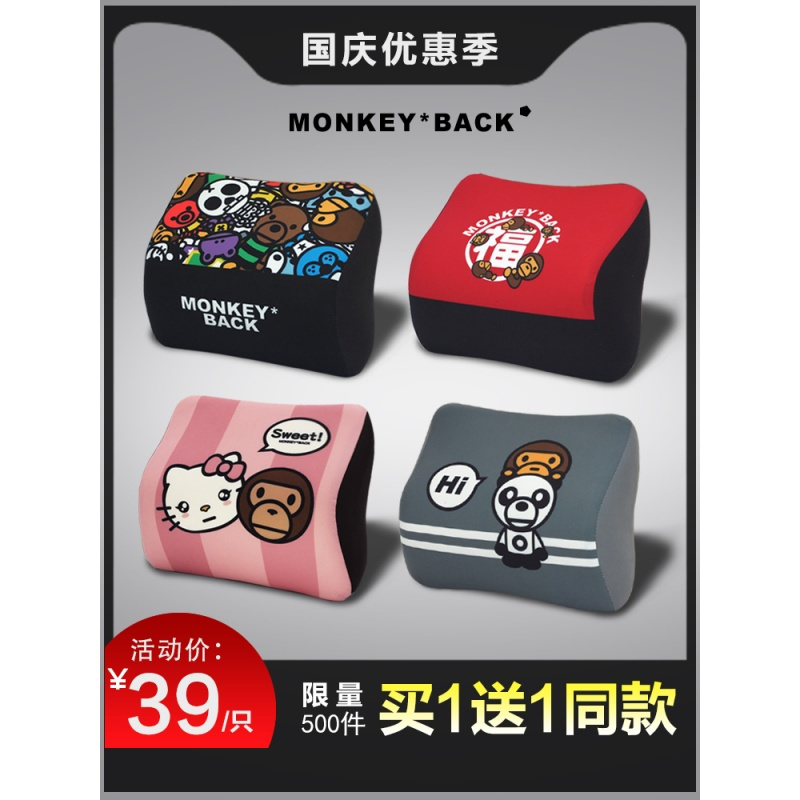 可爱头枕靠枕颈枕一对车用护颈枕卡通座椅车内用品车载枕头女