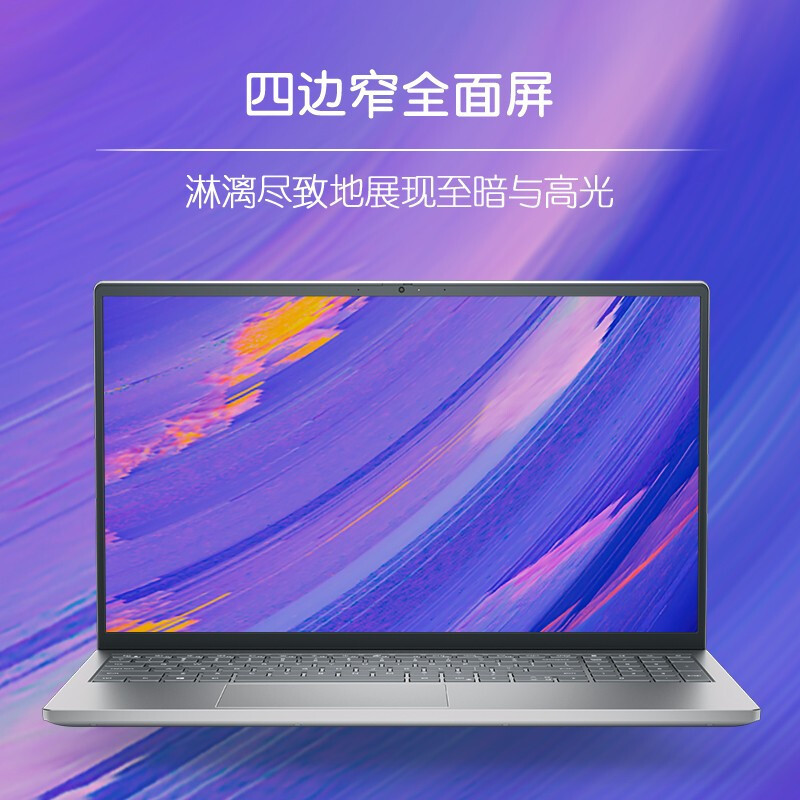 戴尔灵越15Plus 7510 轻薄本 笔记本电脑 11代标压酷睿i7-11800H 16G内存 512G固态 RTX3050Ti独显 高色域 15.6英寸笔记本电脑
