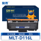 旗胜 硒鼓MLT-D116L 黑支