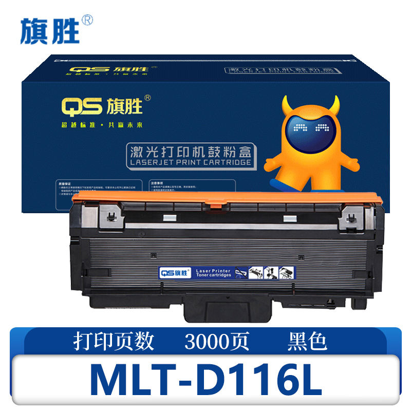 旗胜 硒鼓MLT-D116L 黑支