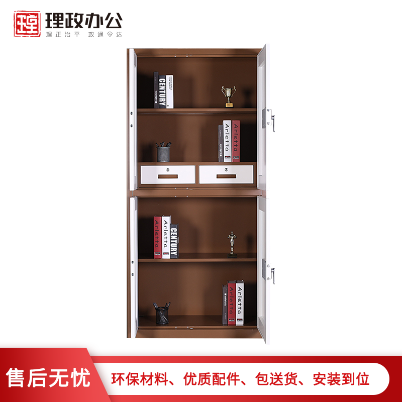 [理政]钢制保密柜 铁皮文件柜 钢制指纹文件柜 电子保密柜 资料柜 指纹保密柜高清大图