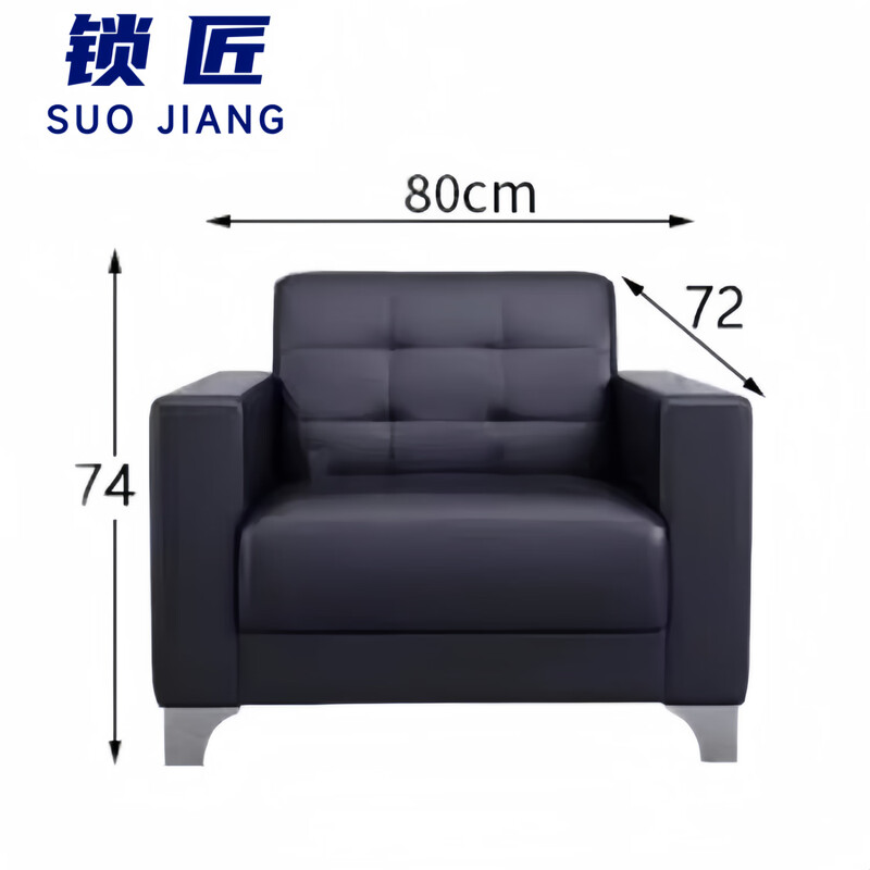 锁匠简约现代沙发高清大图