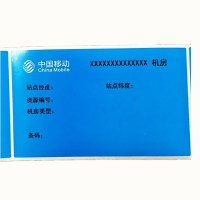 熹辰 光交箱标签 100mm*160mm不干胶标签纸 BC-100160(蓝色) 60张/卷(单位:件)