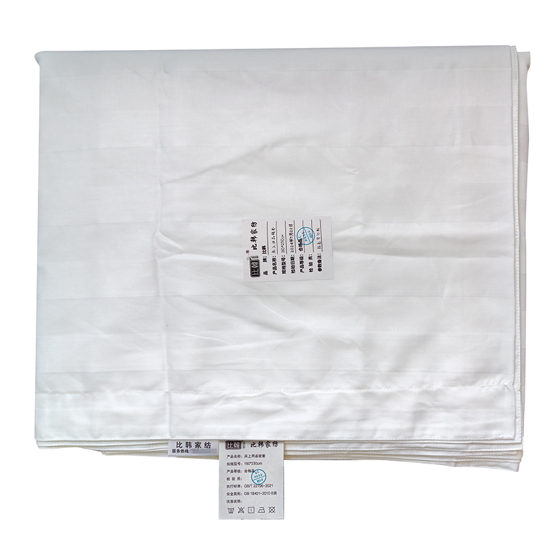 比韩(BIHAN)加厚纯棉床上用品被套 颜色可订制 180*230cm/床高清大图