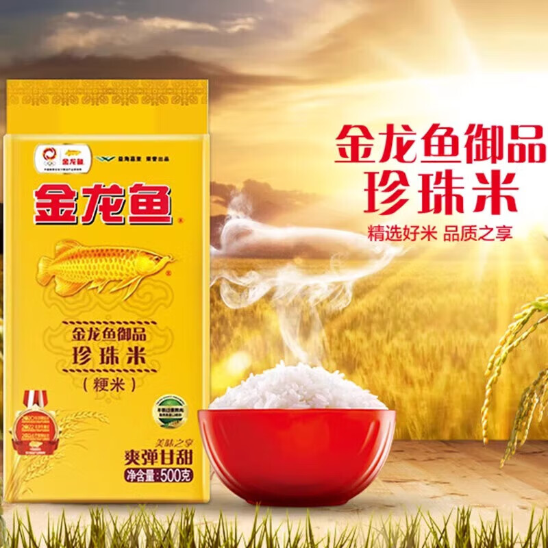 金龙鱼御品珍珠米-500g*1高清大图