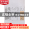 正版 琅嫒青囊要 (清)陈太初编撰 中国中医药出版社 978751323739