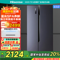 [官方自营]海信冰箱650升对开门双门一级能效大容量纤薄嵌入家用节能抗菌BCD-650WFK1DPUQ家电国家补贴