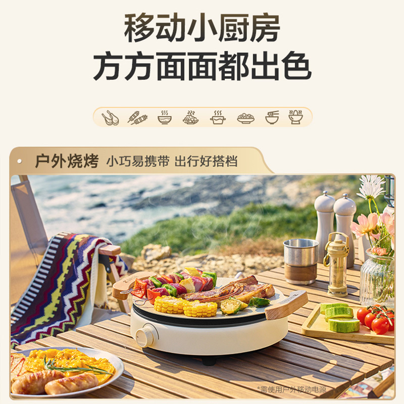 苏泊尔(SUPOR)电磁炉小型迷你家用火锅炒菜大功率圆形电磁炉正品新款C21-IC807