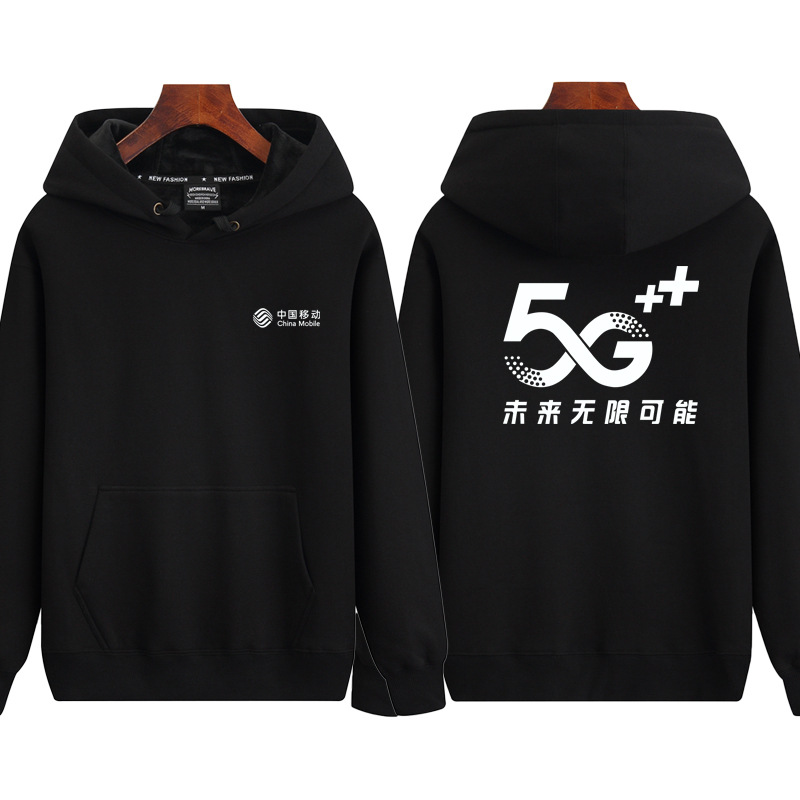 圣迪美依(Shengdimeiyi) 秋冬装 工作服 连帽卫衣 定制印logo