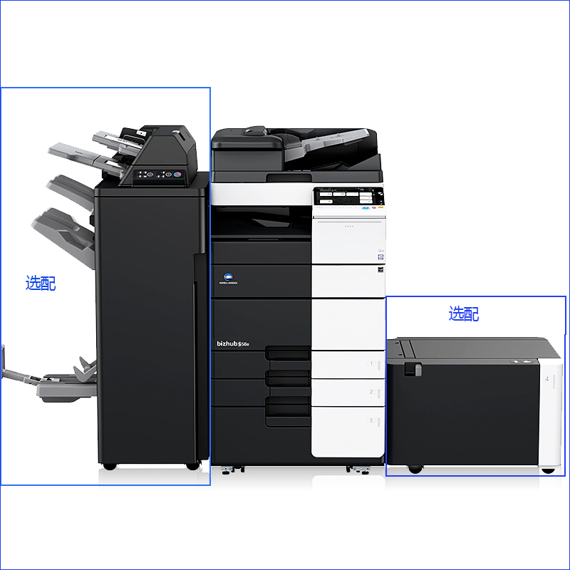 柯尼卡美能达(KONICA MINOLTA)bizhub 558e A3黑白复合机 55页/分 打印复印扫描(含自动双面输稿器+双纸盒+双面单元)