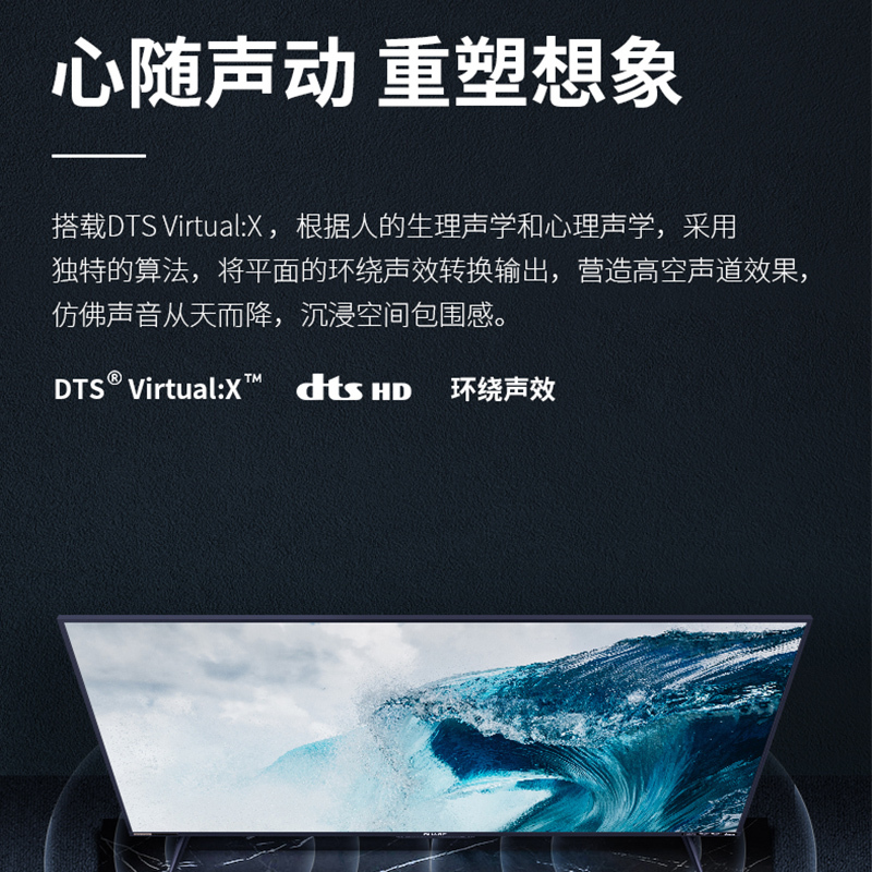 夏普(SHARP)4T-M70H9EA 70英寸4K超高清 2G+32G内存 远场语音 智能网络液晶平板电视机