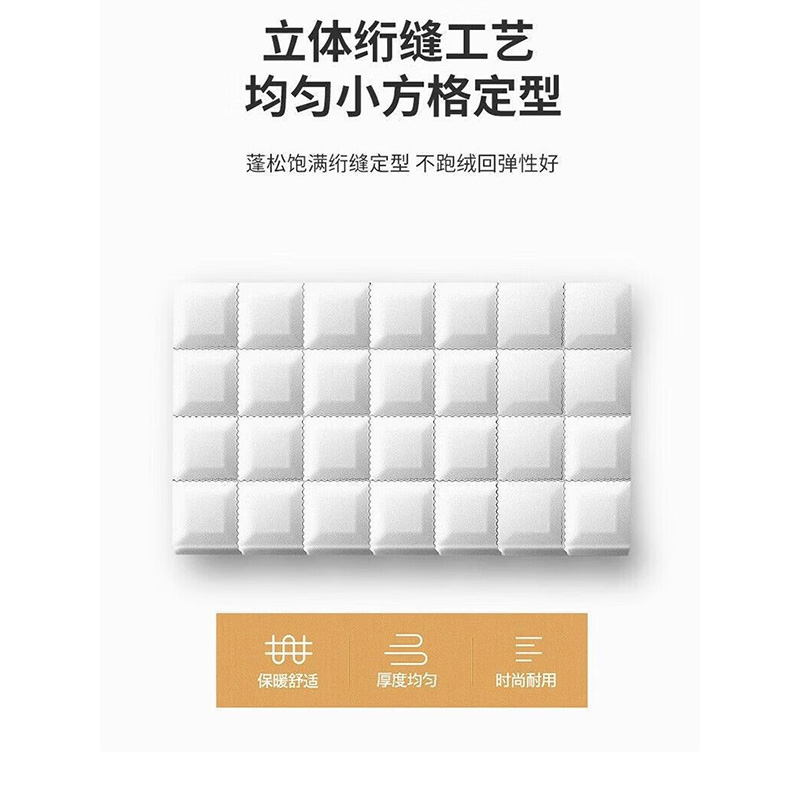 燕全食 棉被 5斤被子 2000*1500MM 一条高清大图