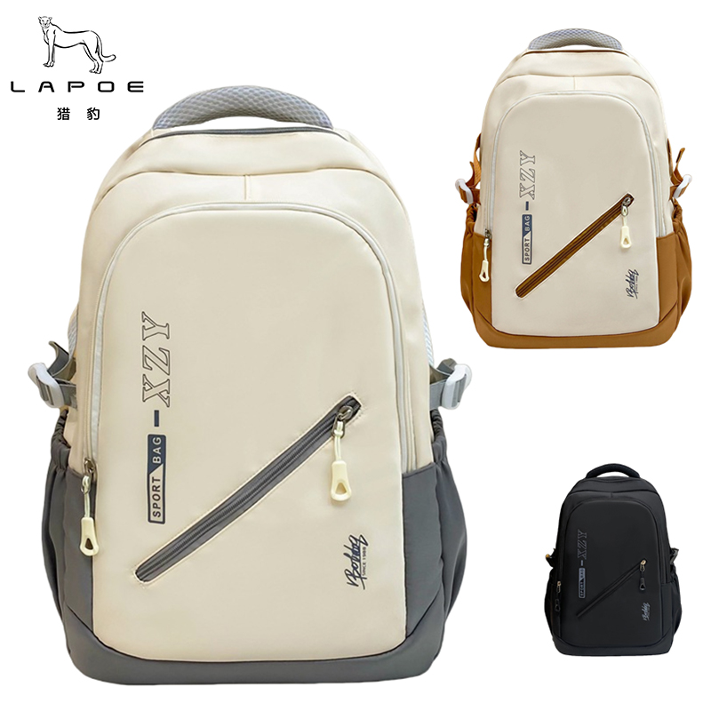 猎豹 户外运动双肩包书包LBS-13/个