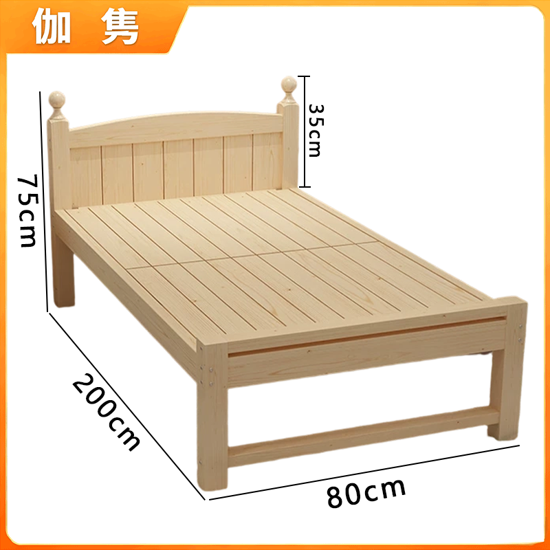 伽隽 木床 现代 张高清大图