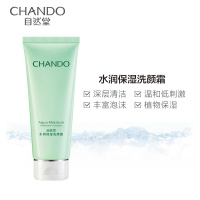 自然堂(CHANDO)水润保湿清洁洗颜霜100g(洁面乳洗面奶女深层清洁净彻毛孔锁水保湿清爽滋润泡沫丰富)控油去黑头洗面