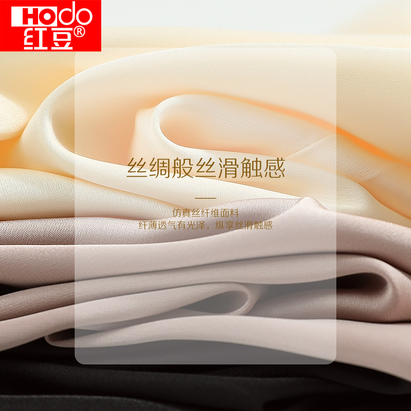 红豆 女士顺滑仿真丝面料背心丝滑贴身小吊带 HBJ082