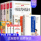 [6册 送考点]四年级上册必读+文学常识 [正版]全套4册 中国古代神话故事四年级上册阅读课外书必读的书目世界经典神话与