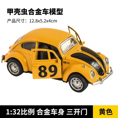 SR-1313 黄色-甲壳虫合金车【可开门-声光音效】