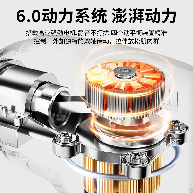 英国Sweetclean智能筋膜枪QM-881 黑色高清大图