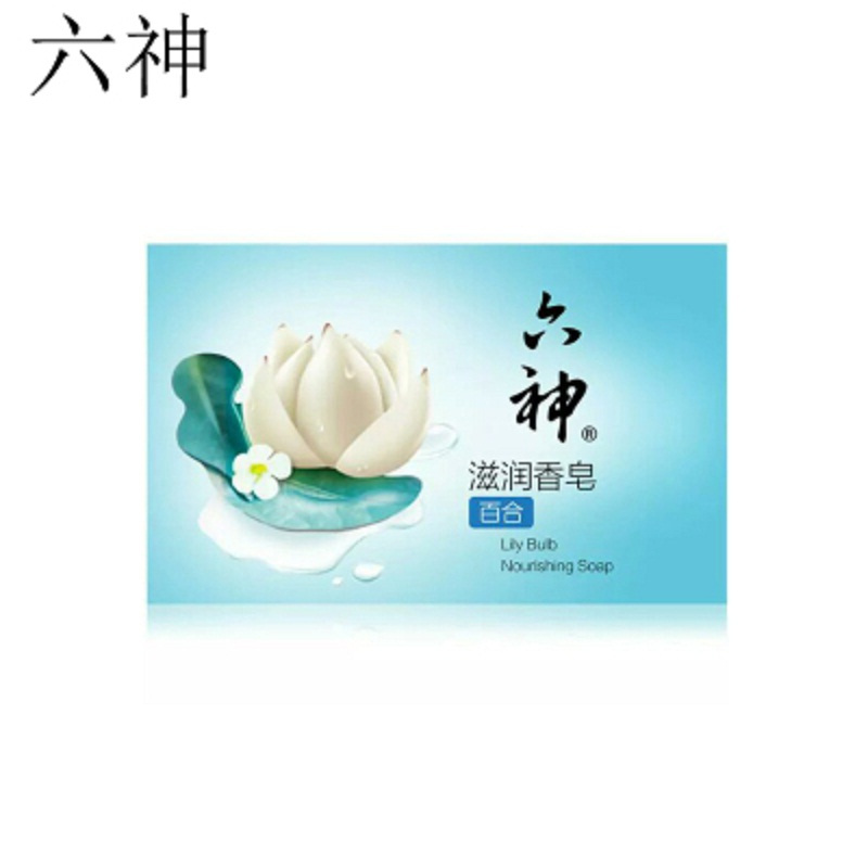 六神 滋润 香皂(百合)125g(单位:块)