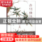 正版 走马唐诗说诗人 萧树 上海文化出版社 9787553515632 书籍