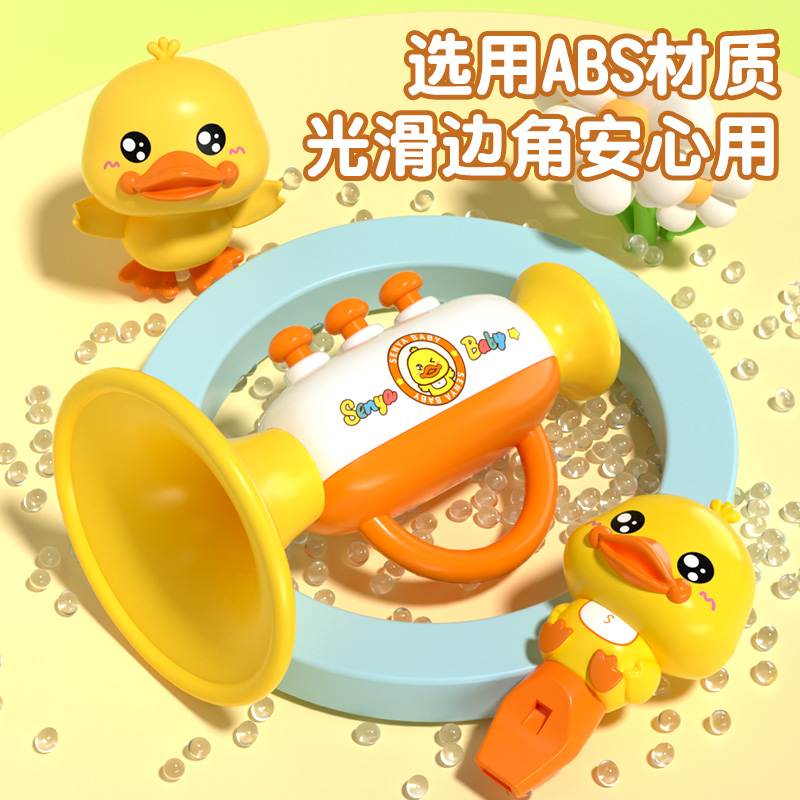 小喇叭☆送挂脖绳高清大图