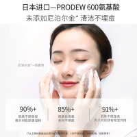 雪玲妃 百合高保湿洁面乳500G洁净亮颜温和洁面自然保湿