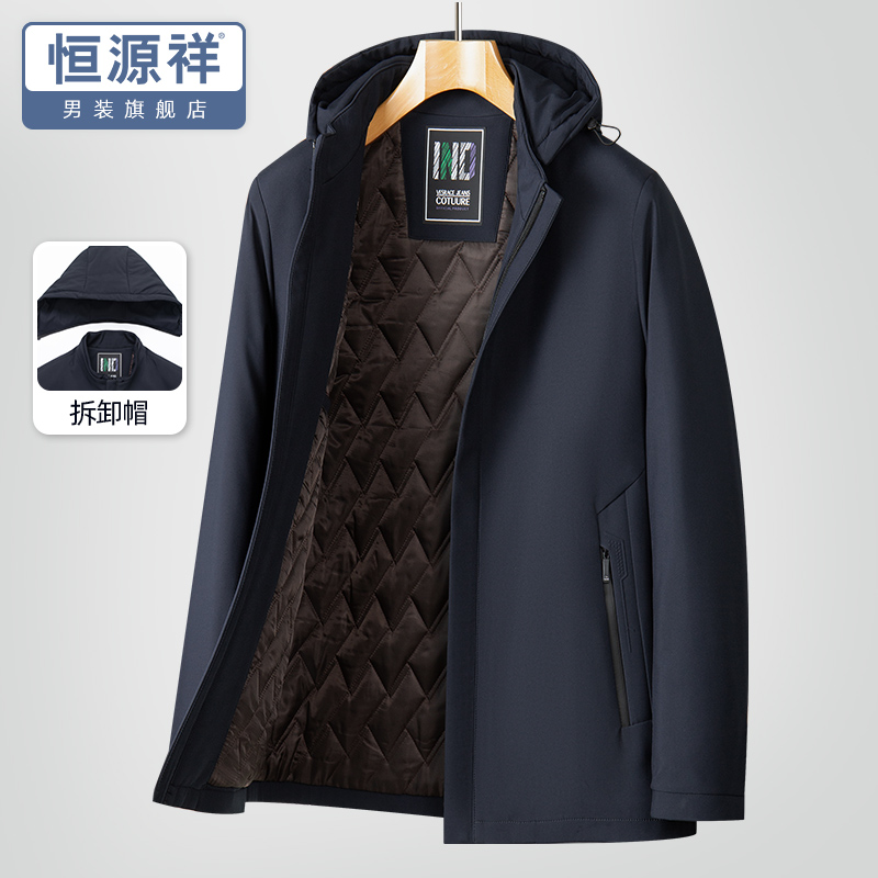 恒源祥棉服男中年可拆连帽冬季棉衣保暖男士宽松外套加厚爸爸棉袄 185 藏蓝
