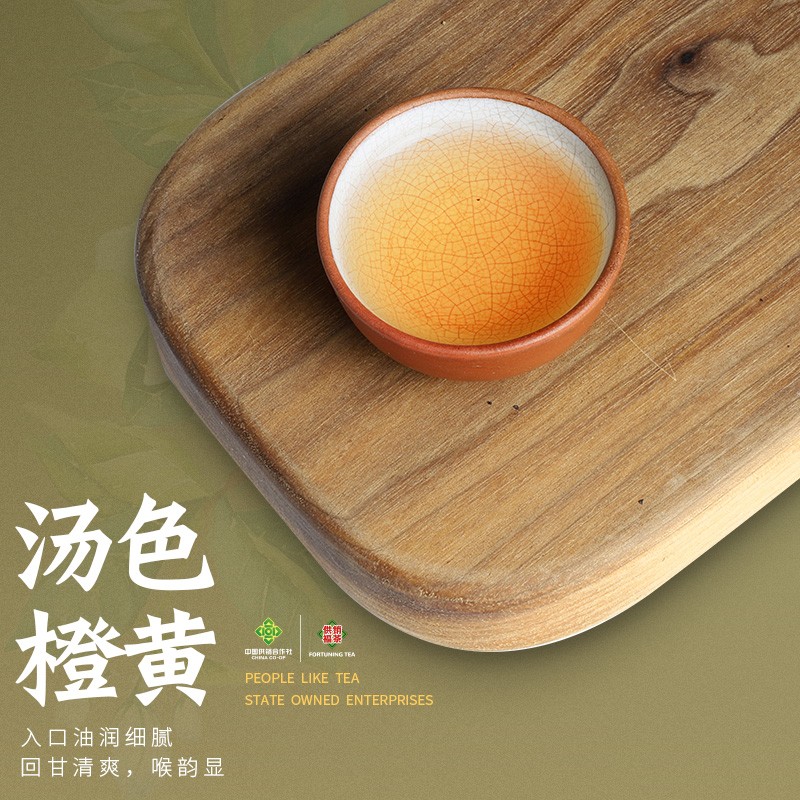 供销福茶 武夷水仙 特级正宗武夷山岩茶武夷水仙罐装 88g高清大图