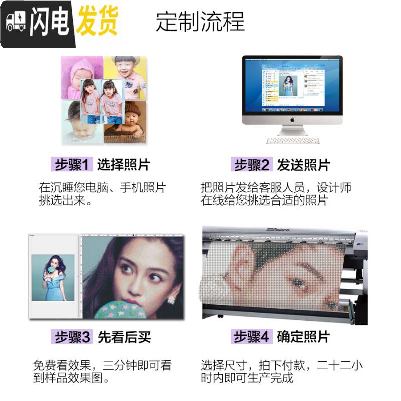 三维工匠5d钻石画满钻自己diy手工定制照片粘点贴砖石十字绣2019 [魔方圆钻满钻]55*70CM27寸发图免费看效果高清大图