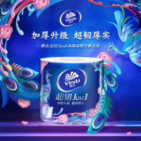 维达(Vinda) 卷纸 超韧just1颐和园联名四层180g*27卷卫生纸(整箱销售)(新老包装随机发货)