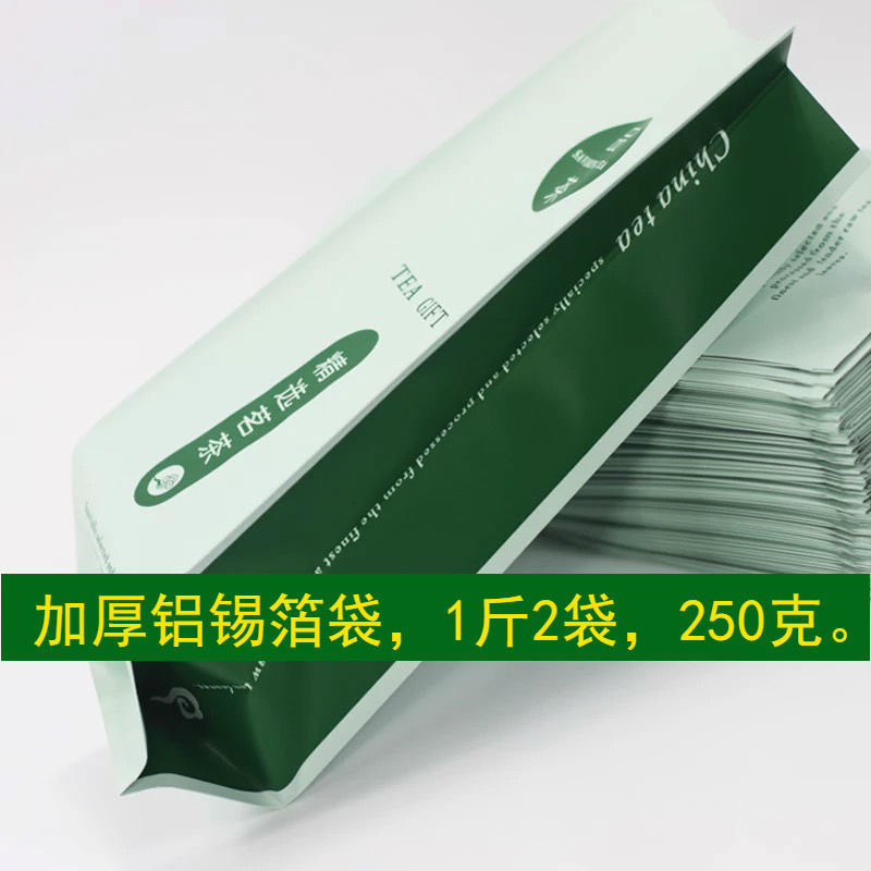 买1送陶瓷杯 2019年新茶 正宗高山云雾绿茶茶叶 日照充足多规格选