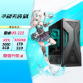 华硕天选6X 台式机游戏主机游戏电竞 U5-225F RTX5060 32G 1T 黑色