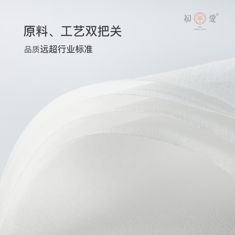 初爱棉柔巾婴儿干湿两用宝宝加大加厚抽取式纯棉洗脸巾便携式100抽/包 蓝白混色 3包300抽,20*20cm